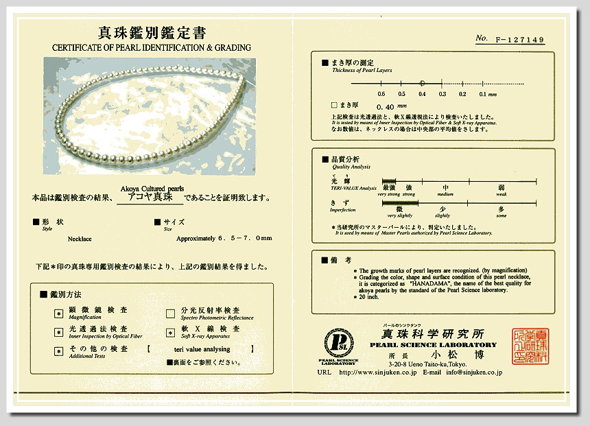 AAAA Certified Hanadama Japanese Akoya Cultured Pearl  22in. Necklace 6.5-7MM 14K Diamond Clasp 