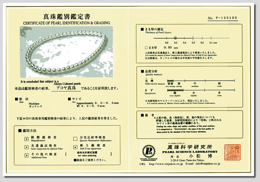 AAAA Certified Hanadama Japanese Akoya Cultured Pearl 18in. Necklace 8-8.5MM 14K Diamond Clasp 